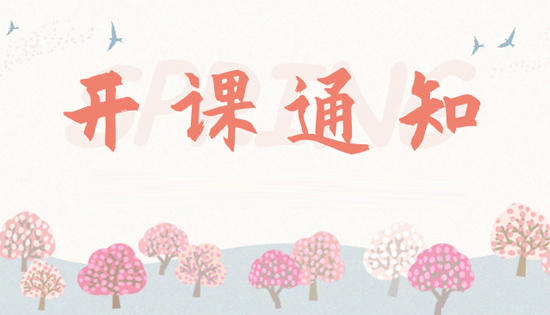 好消息、好消息，雙十二優(yōu)惠活動(dòng)開(kāi)始了，三大專(zhuān)業(yè)8.9折優(yōu)惠（針灸推拿、整脊正骨、小兒推拿），活動(dòng)時(shí)間：12.12-12.18號(hào)