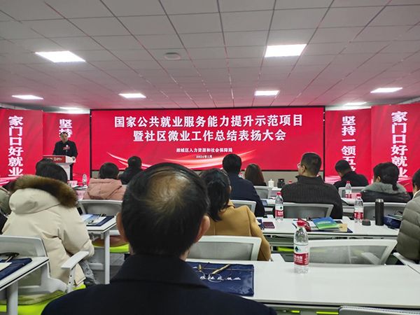 被評為“濰城區(qū)2023年度優(yōu) 秀職業(yè)培訓(xùn)機(jī)構(gòu)”