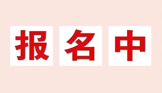 好消息、好消息，整脊正骨公益課開(kāi)講啦—手把手教您調(diào)理脊柱病?。?2.3上午10：30-11：30）