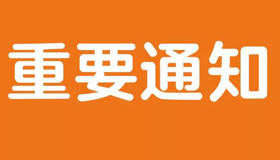 新的一期12.27號(hào)從頭開(kāi)課（三大專(zhuān)業(yè)：針灸推拿、小兒推拿、整脊正骨）。