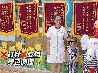 優(yōu) 秀學員事例（濰坊坊子區(qū)劉偉峰）